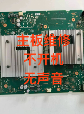 维修索尼电视 XR-55X91K 65X91K 75X91K 85X91K 90K主板101227031