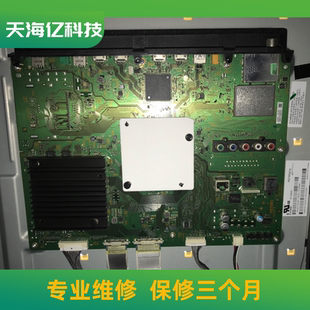 维修索尼KD-55X8000C 49X8000C主板1-894-595-22 /11  绿灯黄灯闪