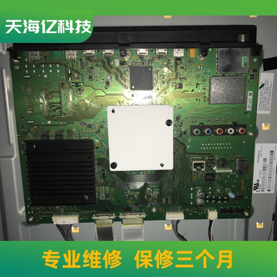 维修索尼KD-55X8000C 49X8000C主板1-894-595-22 /11  绿灯黄灯闪