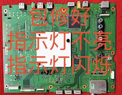 维修索尼KD-75X8500D 75X9400D 65X9300D  主板 1-980-833-21