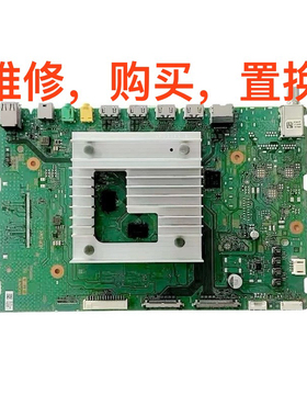 维修索尼KD-55/65/75X85J/85X80J 80K 85K 80L 主板1-009-724-11