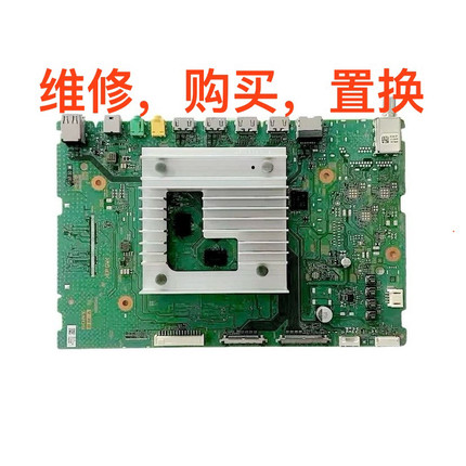 维修索尼KD-55/65/75X85J/85X80J 80K 85K 80L 主板1-009-724-11
