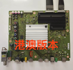 港澳版索尼KD-75/65/55/49X9000E/8500E/8566E主板1-982-022-21