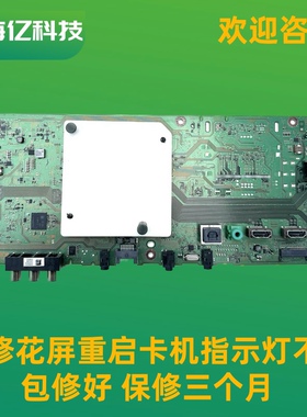 维修索尼KD-49X8000G 49X7500F 55X7500F主板1-982-626-11/31 /61