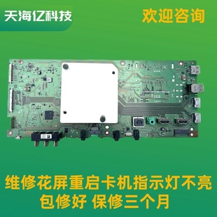 55X7500F主板1 982 626 维修索尼KD 49X7500F 49X8000G