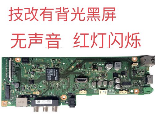 指导维修索尼KDL-48W650D 40W650D 32W600D主板1-980-334-11/12