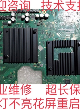 维修索尼主板KD-55X9300E 65X9300E 75X9400E 55X9000F 65X9000F
