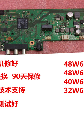 索尼KDL-48W650D 40W650D 32W600D主板1-980-334-11/12/13