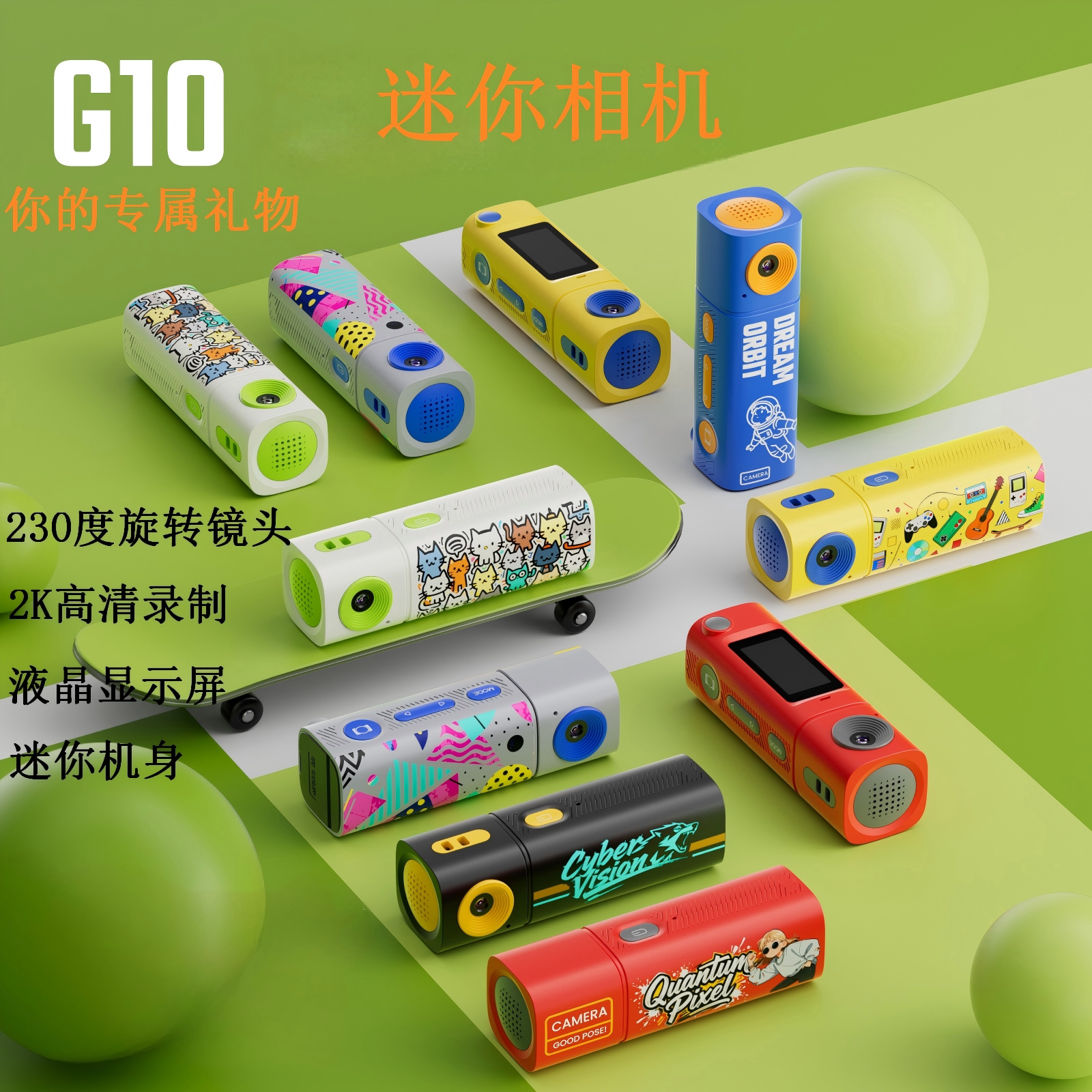 新款迷你高清随身钥匙扣相机学生党户外运动机口袋迷你拇指照相机