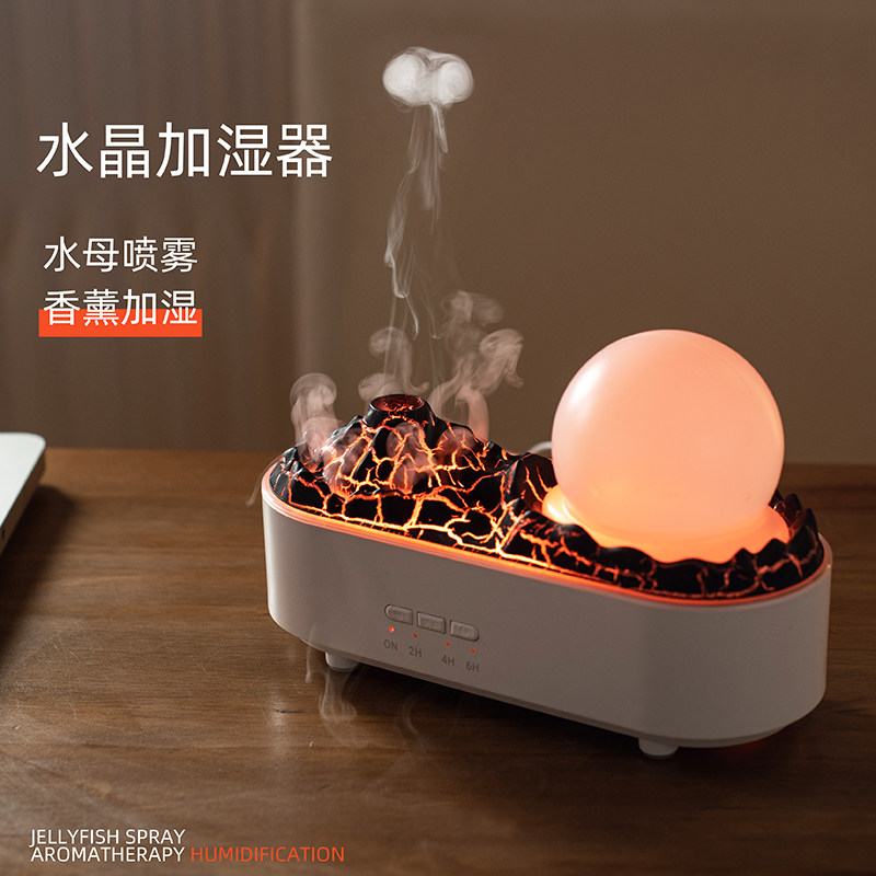 火焰大雾USB香薰加湿夜灯