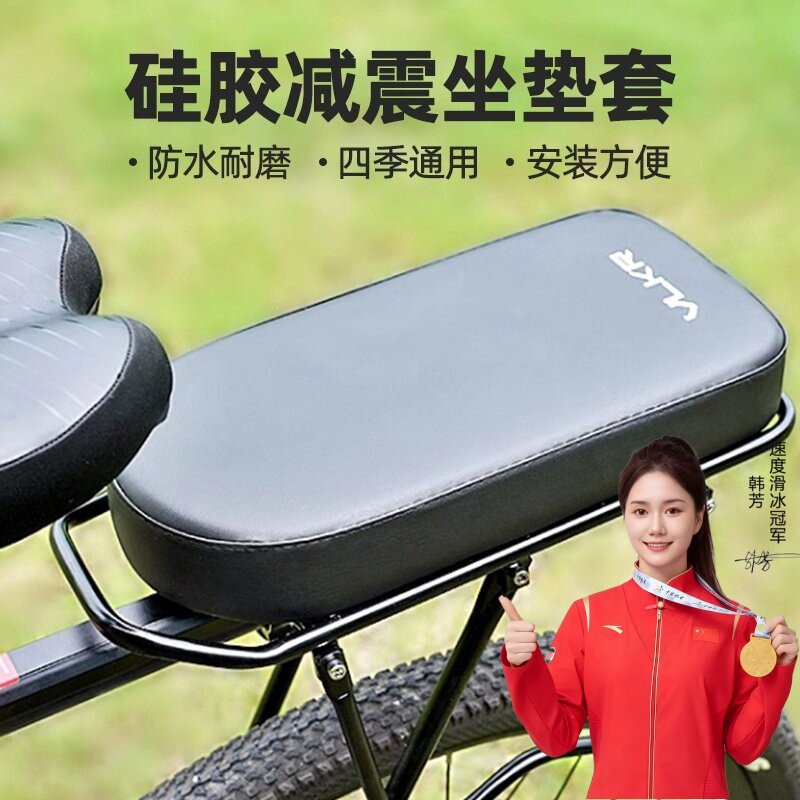 适用捷安特美利达喜德盛山地自行车后坐垫载人货架柔软座椅座垫