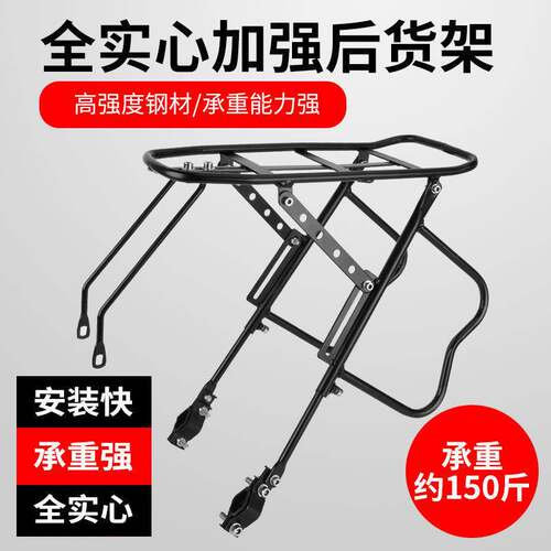 适用美利达山地自行车后座架