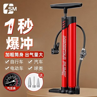 2025新款黑科技爆冲真空胎打气筒篮球气管子超高压打气筒汽车专用