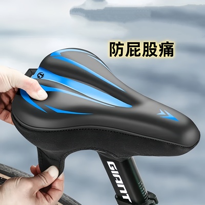 适用捷安特美利达喜德盛儿童自行车坐垫防屁股痛山地车座垫超软