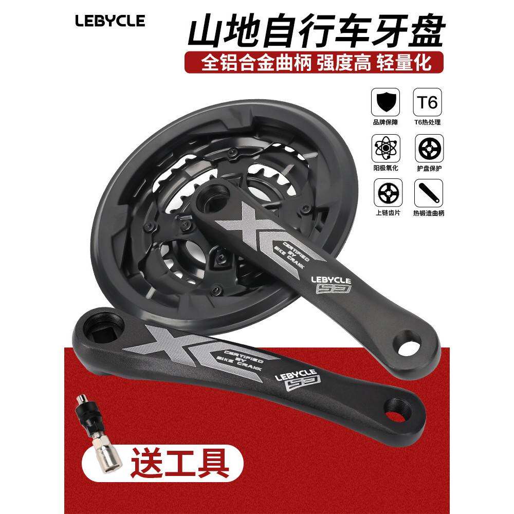 适用捷安特山地自行车牙盘方孔齿轮盘铝合金链盘中轴套装曲柄护盘