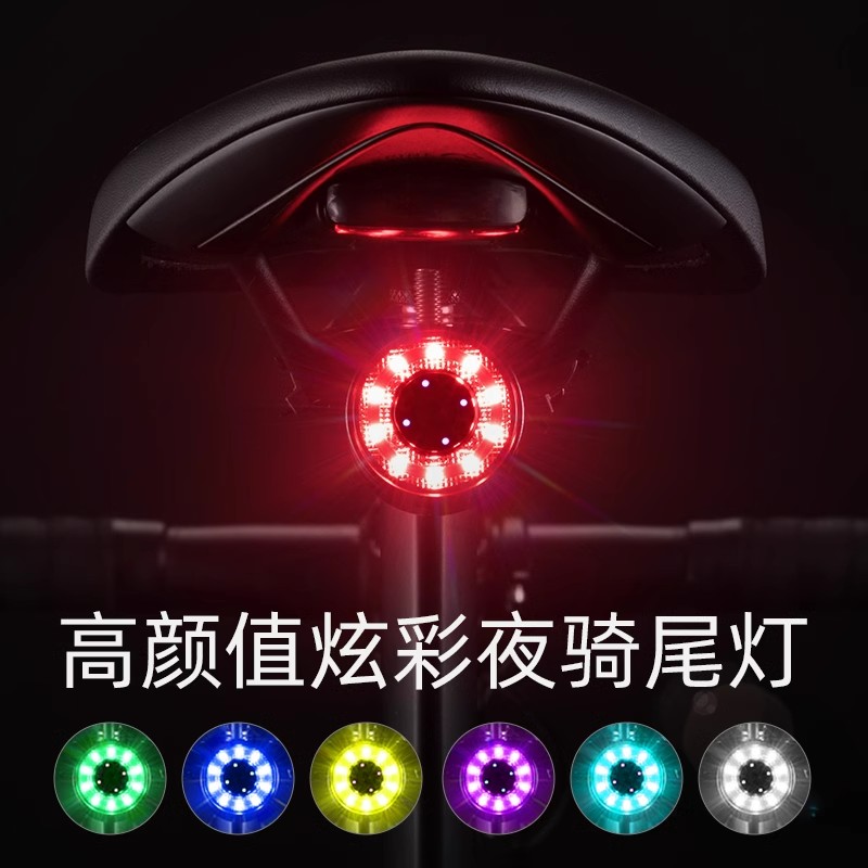 适用捷安特自行车尾灯黑科技配USB充电liv女士alight2/3/escape1