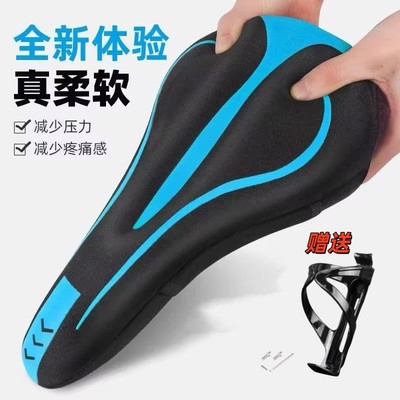 适用捷安特美利达喜德盛山地自行车坐垫套超软舒适公路车座垫套