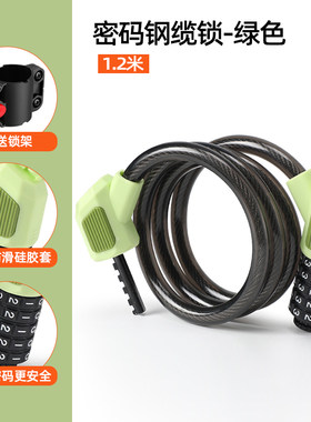 适用捷安特atx660/620山地自行车锁防盗密码锁自带夜行尾灯配件
