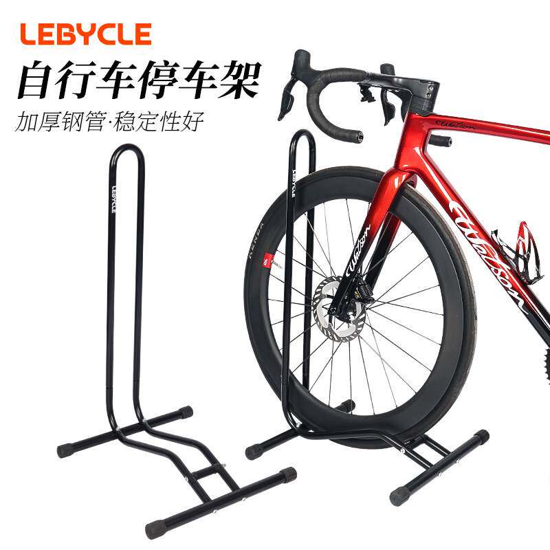 自行车停车架山地公路车支撑架室内立式展示架维修支架适用捷安特