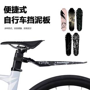 适用美利达勇500D/600/公爵300山地自行车挡泥板后轮全包式防泥瓦