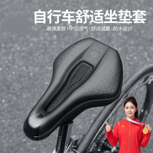 适用捷安特自行车坐垫套短鼻加厚舒适软公路车座垫套骑行配件大全