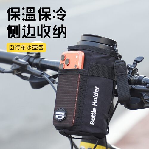 适配永久飞鸽凤凰自行车车把挂包 牛津布防泼水山地车水杯收纳袋