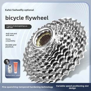 适用美利达山地公路自行车8/9/10速卡式旋式飞轮齿轮30速32齿数