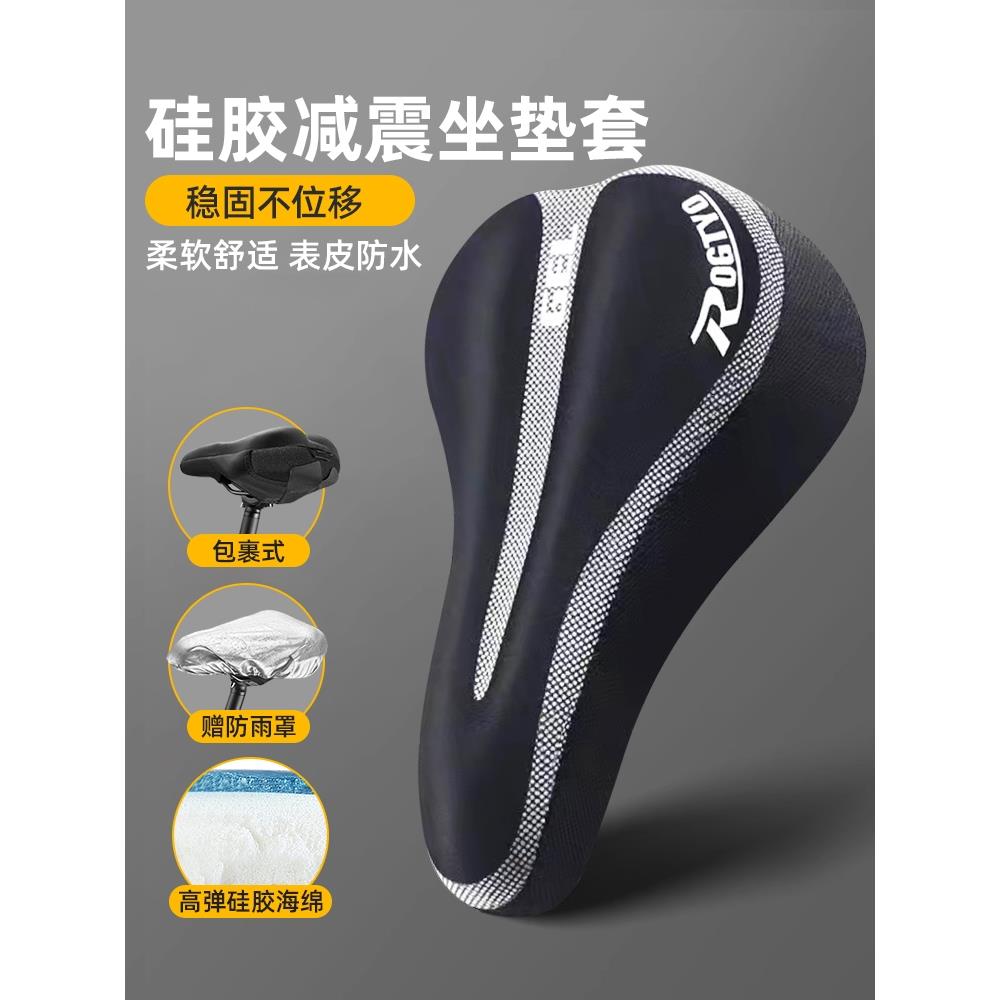 适用捷安特自行车超软坐