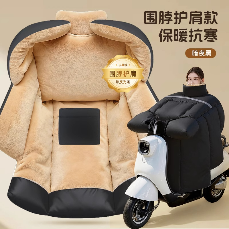适用小牛九号挡风被电动车挡风被冬季电瓶车挡风被防水加绒加厚