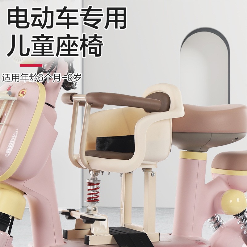 适用雅迪爱玛台铃电动车儿童座椅