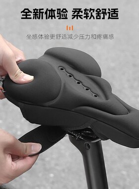 适用喜德盛黑客380/350/500/700/300/800自行车坐垫防屁股痛超软