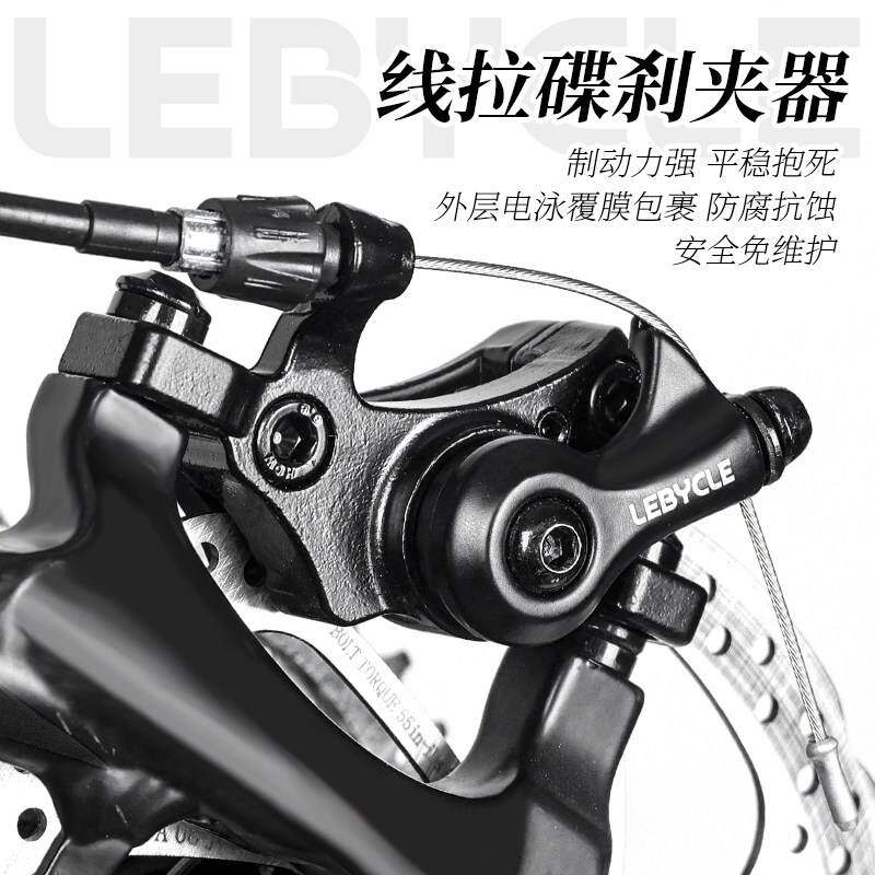 适用捷安特山地自行车夹器套装折叠车迪卡卡侬刹车前后碟刹器总成