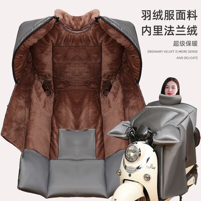 适用小牛九号立马台铃电动车挡风被冬季全包加绒加厚电瓶车防风罩