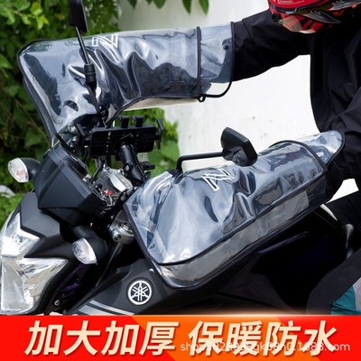 适用五羊雅马哈踏板摩托车手把套冬季加绒加厚加大保暖防水防雨