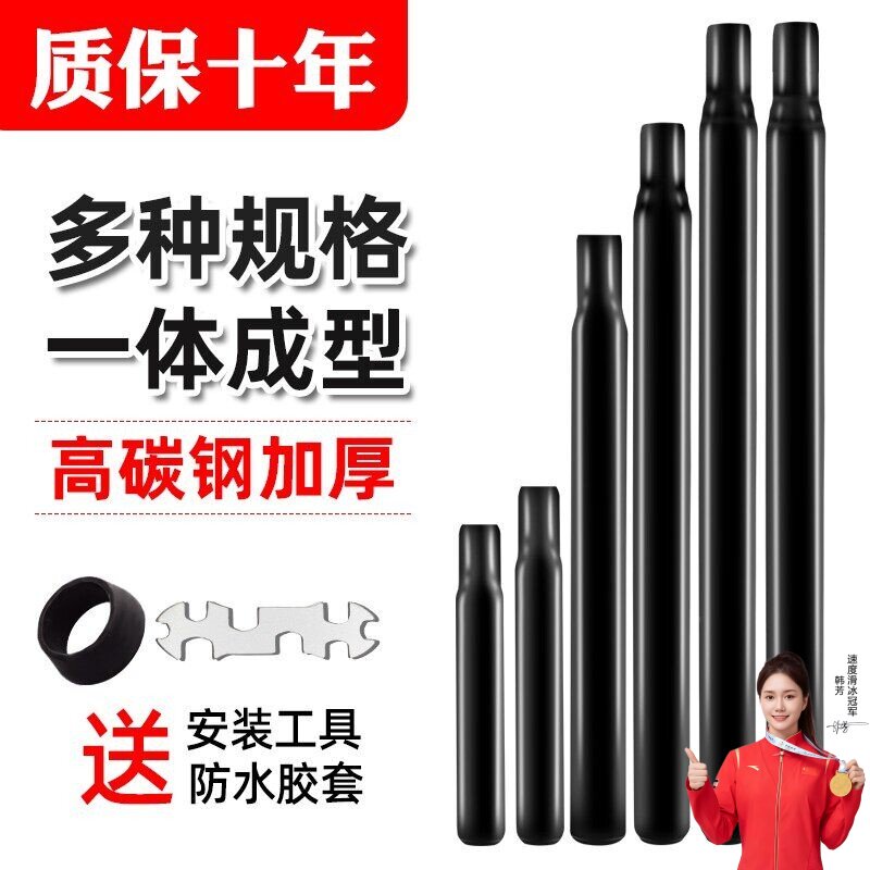 适用捷安特美利达喜德盛自行车座管杆25.4/28.6山地车加长坐杆管