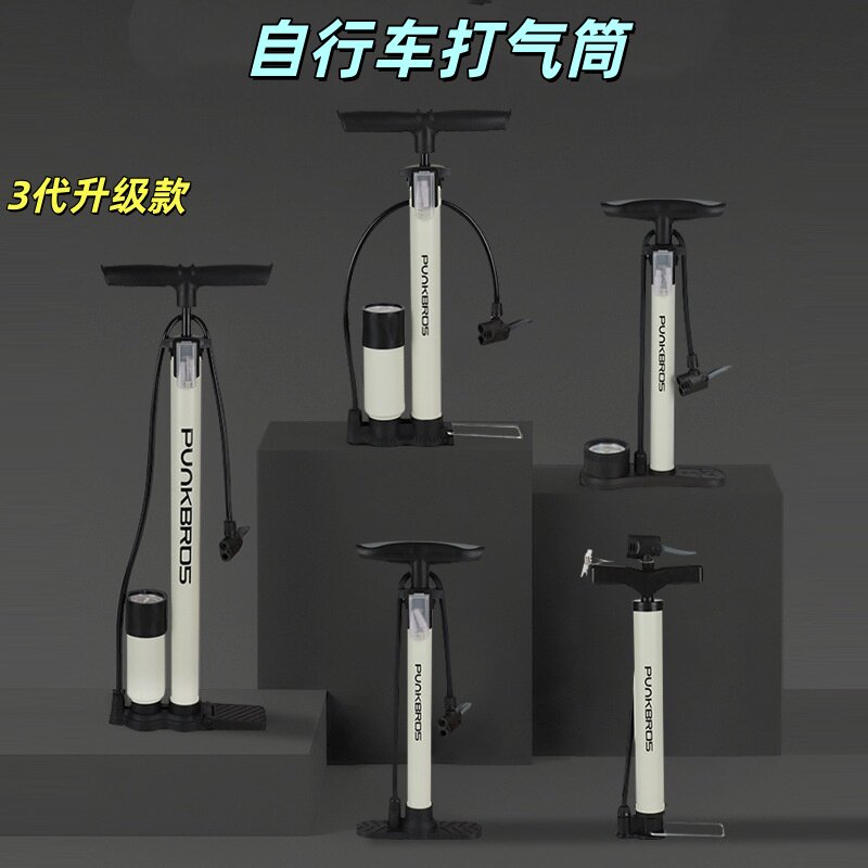 适用美利达自行车打气筒凤凰永久飞鸽电动摩托车高压篮球充气筒