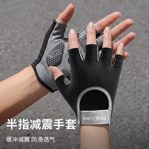 适用美利达骑行手套半指山地公路自行车手套男女防滑减震透气装备