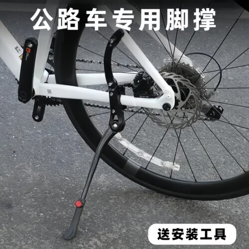 适用捷安特自行车脚撑支架