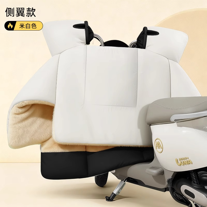 双面防水电动车挡风被冬天防寒适用九号雅迪电瓶车四季通用加厚