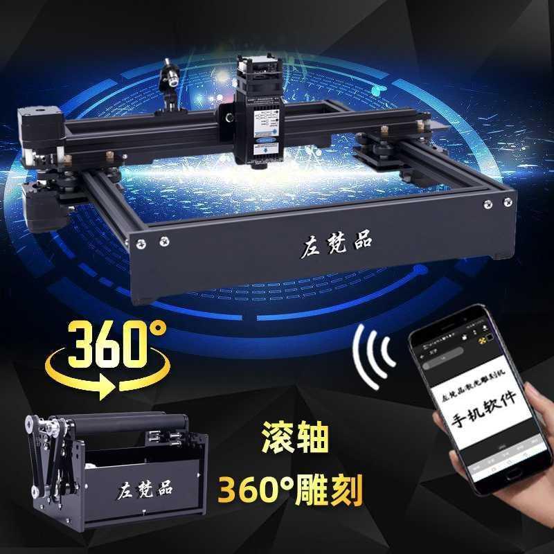 激光打标机小型diy 多少钱 激光打标机小型diy 优惠券免费领取 有条鱼 激光打标机小型diy 多少钱 激光打标机小型diy 优惠券免费领取 有条鱼