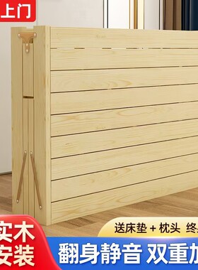 折叠床午休单人床1米5成人简易家用实木硬板午睡双人出租1米1小床