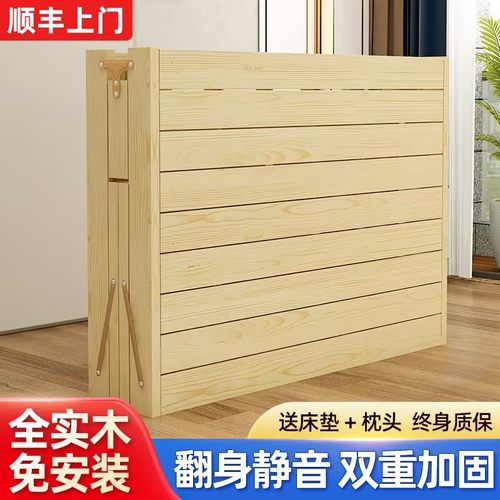 全实木折叠床免安装3秒即开