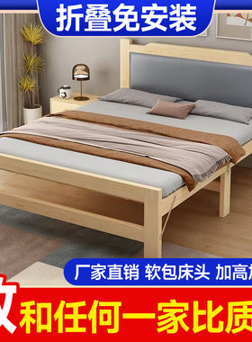 全实木软包加高床折叠免安装