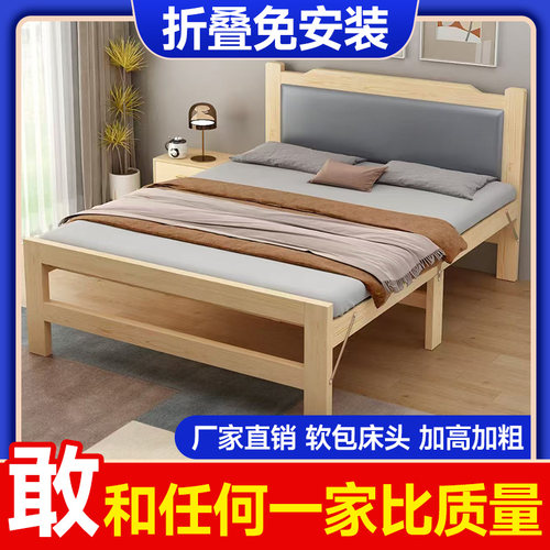全实木软包加高床折叠免安装