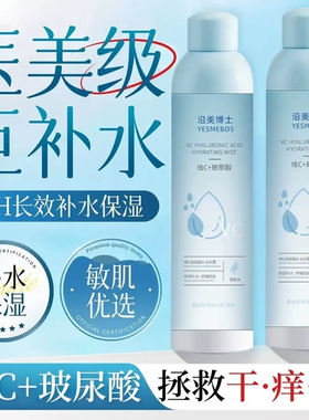 每人仅一单丨秋冬小分子喷雾
