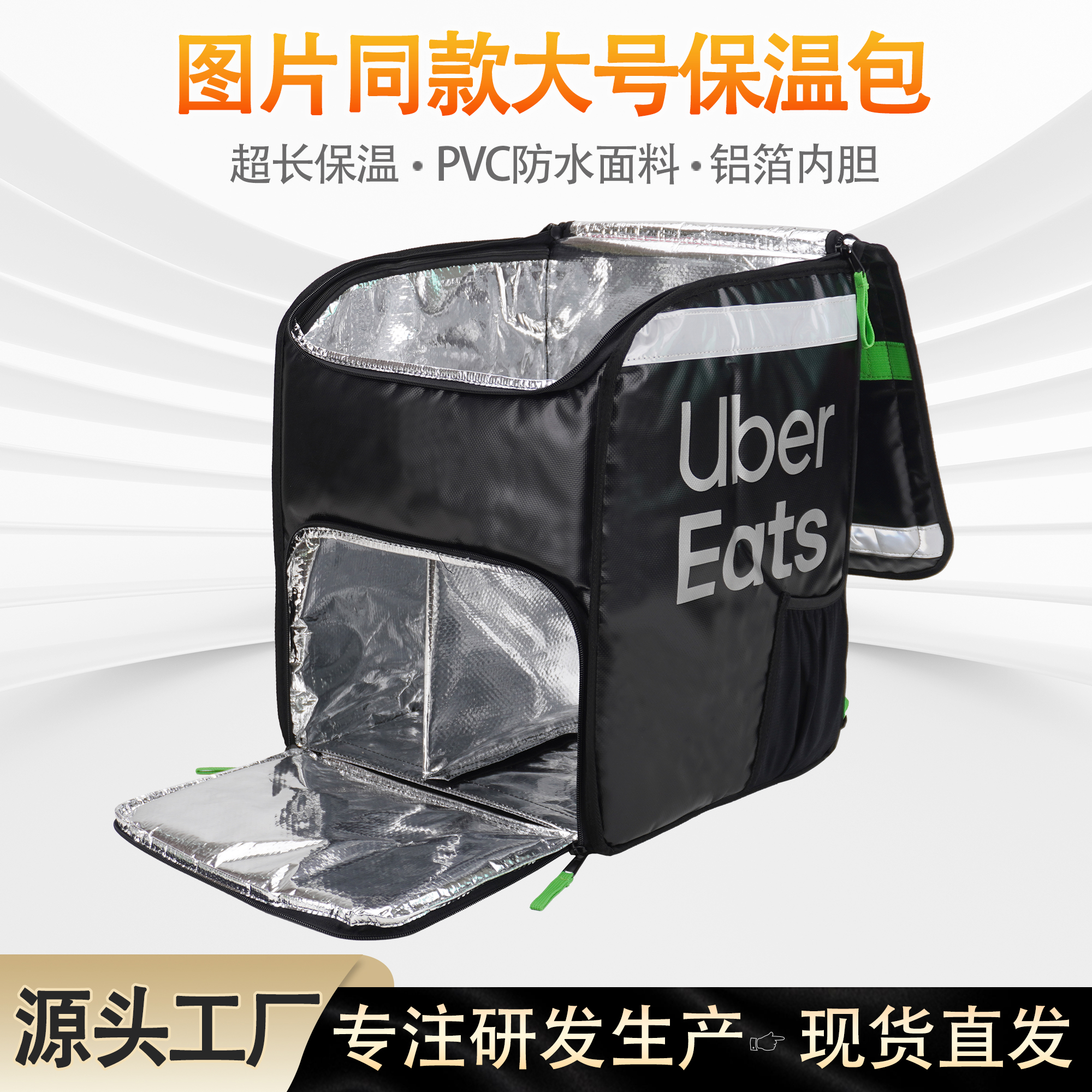 uber双肩外卖箱送餐箱