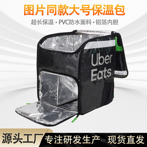 uber双肩外卖箱送餐箱
