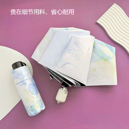 ASUNSHY晴雨伞水墨郁金香黑胶伞