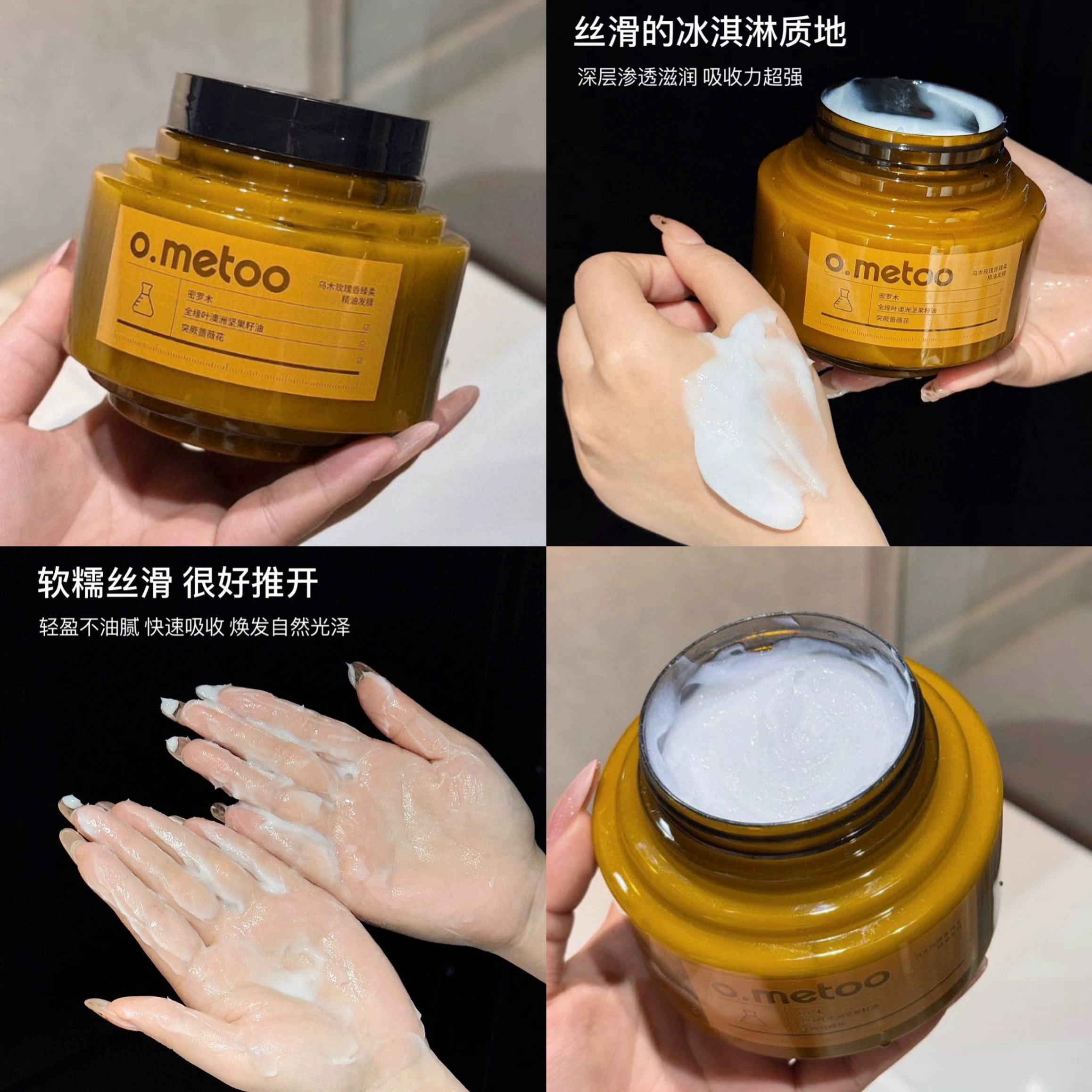 源109！柔顺瀑布发！500g大罐！乌木玫瑰香臻柔精油发膜~改善毛躁