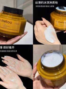 源109！柔顺瀑布发！500g大罐！乌木玫瑰香臻柔精油发膜~改善毛躁